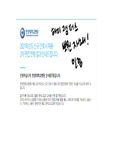 한양대학교 병원 2021 최신 간호사 합격 자소서 및 받았던 면접질문!(성적 70퍼인데도 합격했습니다) 합격인증, 합격꿀팁 有