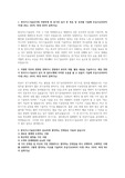 [한국가스기술공사] 18년도 하반기 자기소개서 (전기직무)
