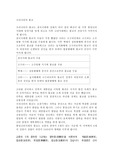 우리나라의 불교