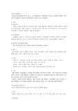 급성 호흡부전, 급성 호흡곤란 증후군 요약 및 간호