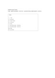 사회복지실천에서 이루어지는 정신분석(역동)모델에 대하여 논하시오