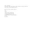 사회복지 문제를 소재로 한 영화 속 사회복지 문제(예 치매, 장애, 입양, 학대, 비행 둥)를 구체적으로 정의하고 해결방안