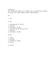 지역사회 단위로 진행되고 있는 지역사회복지 실천 프로그램(바우처사업, 지역사회서비스투자사업 등)을 조사하여 1사례
