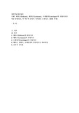 (성인학습및상담론) 에릭슨(Erikson), 레빈슨(Levinson), 로에빙거(Loevinger)의 발달이론을 비교·설명하고, 각 이론의 교육적 시사점