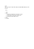 최근 자신이 본 TV광고 혹은 신문광고 중 광고를 3개를 선정하여 광고 분석을 하시오