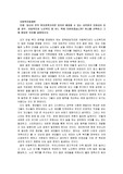 당신이 만약 복지정책가라면 임의로 배정할 수 있는 10억원의 지원금이 있을 경우