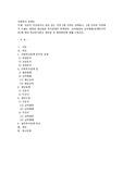 자신이 거주하거나 관심 있는 지역 2개 지역을 선택하고, 2개 각각의 지역에서 조례로 제정된 청년대상 복지정책을 선택