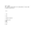 경영혁신이 무엇인가에 대한 여러 가지 정의를 정리해 본 후, 학습자 나름대로 경영혁신의 정의를 제시
