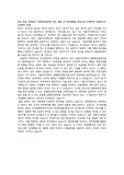 서울여자대학교 생명환경공학전공 편입 자기소개서
