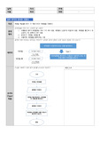 [컴퓨팅사고]색연필 색깔별로 묶기 type1 적용