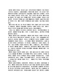 햄릿의 작가 셰익스피어