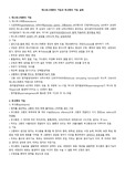 [모성간호학] 테스토스테론의 기능 / 부고환의 기능 / 정리