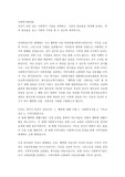 자신이 관심 있는 사회복지 기관을 선택하고, 기관의 홍