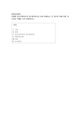 (상담심리학) 다양한 진로선택이론과 진로발달이론을 비교·설명하고, 각 이론의 실제 적용 가능성을 사례