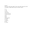 특성-요인 상담의 과정을 단계별로 서술하고 상담자 관점에서 1단계인 정보수집 방법 중 어떤 방법으로 적용해서 상담할 것인지