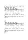 (자원봉사론) 다음 7개 질문에 대해 본인이 학습한 내용을 기초로 답하십시오