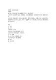 (유아언어교육) 발생적 문식성의 개념을 설명하고, 유아기에 적합한 읽기와 쓰기지도에 대해 논하시오