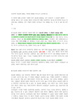 인간에게 종교와 문화는 어떠한 영향를 미치는지 논의하시오.