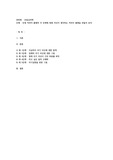 인생 커리어 플랜의 각 단계에 맞춰 자신이 생각하는 커리어 플랜을 만들어 보자