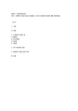 조해리의 마음의 창을 작성해보고 자신의 대인관계 유형에 대해 설명하세요