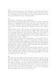 사회복지실천기술론