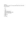 평생교육의 대상집단 중 한 대상을 선택하여 평생교육 현황, 문제점, 활성화 방안 등