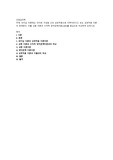 리더십 이론에는 리더와 구성원 간의 상호작용으로 이루어진다고 보는 상호작용 이론이 존재한다. 이를 교환 이론과