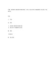 설리반의 대인관계 원형모델을 근거로 청소년기의 또래관계의 중요성을 기술하시오