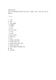 자선조직협회와 인보관 운동의 주체, 주요내용, 서비스 시사점 등을 비교 설명하시오