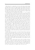 자신의 삶과 죽음관 서술