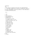 학습자 지역에 있는 복지관(하나의 기관만 선택)의 기능과 역할에 대해 설명하시오