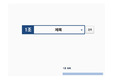 대학교 PTT 발표 심플한 양식