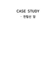 전립선암 간호과정 문헌고찰 포함 1. 복합적 요인과 관련된 배뇨장애, 2. 질병과 관련된 지식 부족
