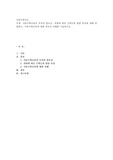 아동수학교육의 목적과 필요성, 연령에 따른 수학능력 발달 특성에 대해 설명하고, 아동수학교육에 대한 본인의 견해