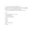 프로이트의 심리 성적 발달 5단계에 대해 설명하시오