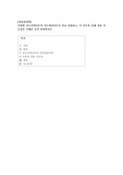 (상담심리학) 다양한 진로선택이론과 진로발달이론을 비교·설명하고, 각 이론의 실제 적용 가능성을 사례