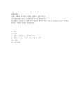 신제품개발 과정 7단계의 각 특징을 설명하시오