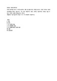 (사회복지학개론) 참치캔을 따다가 다치면 ‘조심하지, 애좀 잘 돌보지’라는 반응을 보인다. 이것은 개인과 가족의 부주의함을 탓하는