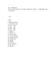 우리 지역 인근에 있는 지역사회복지 사례를 찾아 살펴보고, 그 사례에 대해 구체적으로 제시하시오