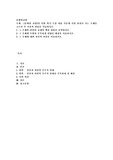 (문화와교양) 문화와 교양]의 이번 학기 수강 내용 가운데 가장 관심이 가는 주제를 고르신 후