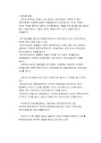 인두를 구성하는 근육의 구조와 종류, 작용기전