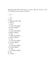 평생교육의 철학적 배경 6가지(인문주의, 진보주의, 행동주의, 인본주의, 급진주의, 분석철학)의 특징을 진술하고 비교