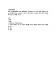 사회복지정책의 주체로 중앙정부와 지방정부가 있다. 이에 대한 정의를 쓴 후에 본인들은 앞으로 우리나라가 나은 복지를 제공하기