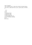 (유아과학교육) 유아과학교육의 내용 중 과학적 태도와 과학과정 기술에 대해 설명하고, 놀이를 중심으로 어떻게 이러한 부분을 지도할 수 있을지를 예를 들어 설명하시오. 