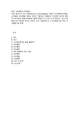 환경속의 인간(PIEPerson in Environment) 개념인 다중체계(미시체계, 중간체계, 거시체계) 개념을 자신이 속해 있는 체계들