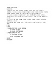 (생활과건강) 스트레스는 인간 삶의 필수적인 요소로서 인간의 삶이 있는 곳에 항상 존재한다. 자신의 스트레스 상황과 영향을 인식