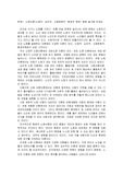 노화이론(신체적, 심리적, 사회문화적, 환경적 측면)의 종류를 열거해 보세요