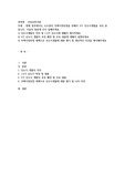 현재 정부에서는 수도권의 주택시장안정을 위해서 3기 신도시개발을 추진 중입니다
