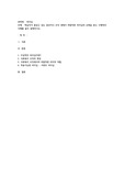 학습자가 몸담고 있는 집단이나 조직 내에서 바람직한 리더십의 유형을 찾고 구체적인 사례를 들어 설명