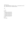 사회복지실천현장에서의 클라이언트인 개인, 가족, 집단 대상의 서비스를 제공하는 사회복지사의 실천기술 특성에 대해